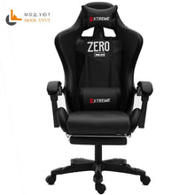 Load image into Gallery viewer, High quality WCG chair mesh computer chair lacework office chair lying and lifting staff armchair with footrest