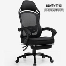 Load image into Gallery viewer, Computer chair e-sports office chair home leisure comfortable can lie down on the students write lift turn sedentary chair